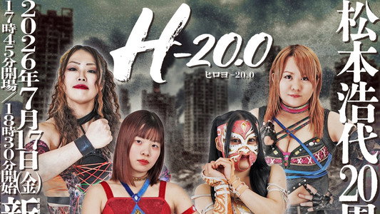 FITABLE京都presents 松本浩代20周年記念大会「ヒロヨ-20.0」