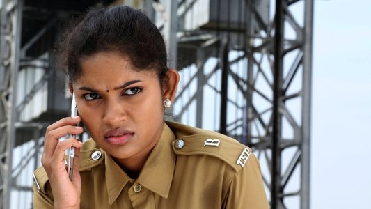 மிக மிக அவசரம்