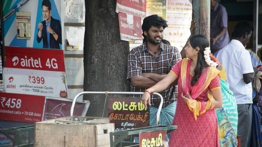 தோழர் வெங்கடேசன்