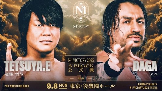 NOAH N-1 Victory 2025 - Day 1