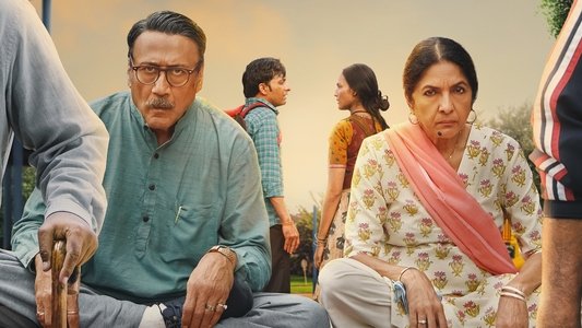 मस्त में रहने का