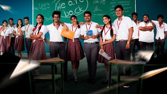 கனா காணும் காலங்கள்