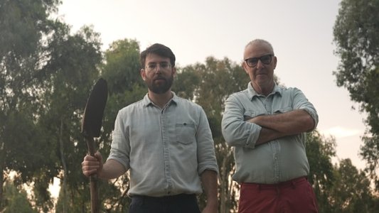 הדונם של סבתא
