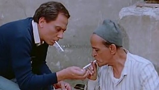 الحريف