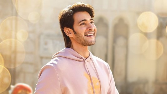 సర్కారు వారి పాట​