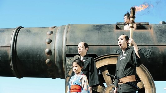 さや侍