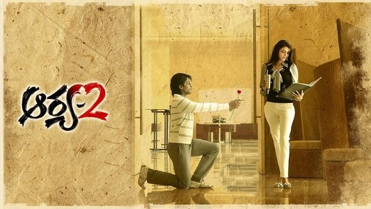 ఆర్య 2