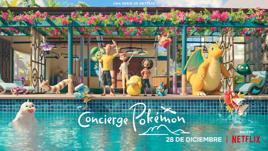 ポケモンコンシェルジュ