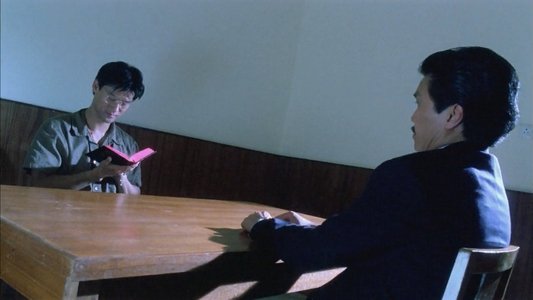 郎心如鐵