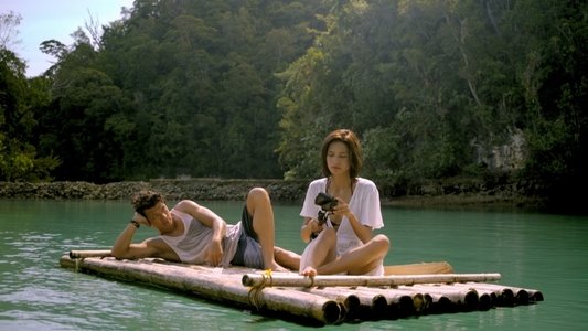 image: Siargao