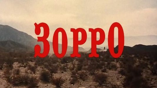 Zorro on FREECABLE TV