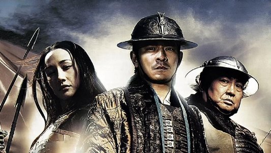 Three Kingdoms: Resurrection of the Dragon on FREECABLE TV