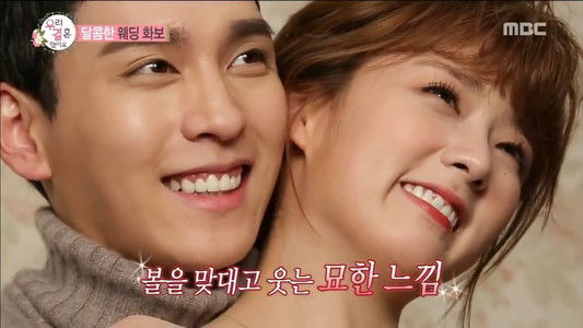 We Got Married (TV Series 2008-2018) — The Movie Database (TMDb)