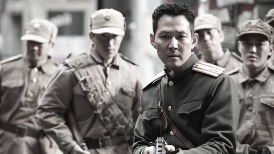 image: Operation Chromite