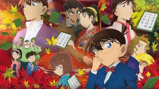 detective conan crimson love letter 2017 the movie database tmdb detective conan crimson love letter eng sub