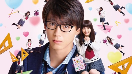 i love my teacher song download i love my teacher song download
