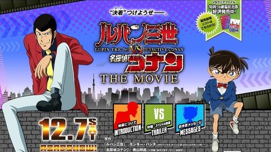 image: Lupin the Third vs. Detective Conan: The Movie