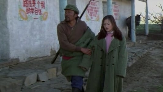 Xiu Xiu: The Sent-Down Girl (1998) | MUBI