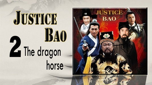 Justice Bao (TV Series 19931993) — The Movie Database (TMDb)
