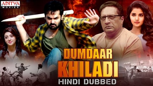 Dumdaar Khiladi