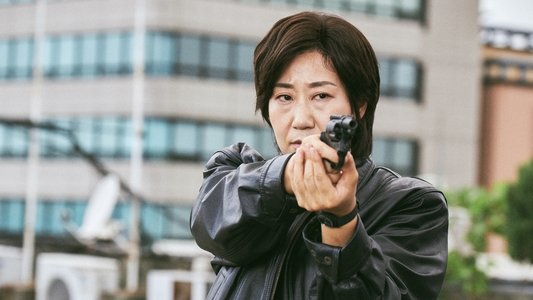 Miss & Mrs. Cops (2019) — The Movie Database (TMDb)