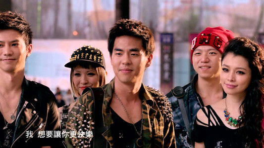 image: Rhythm of the Rain