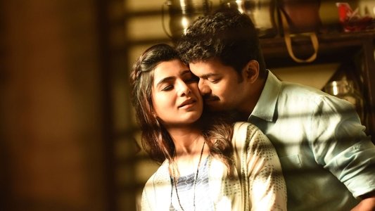 image: Mersal
