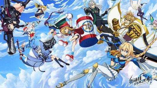 Operation Han-Gyaku-Sei Million Arthur