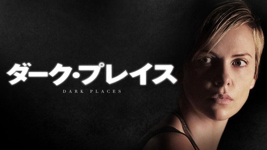 Dark Places