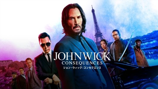 John Wick: Chapter 4