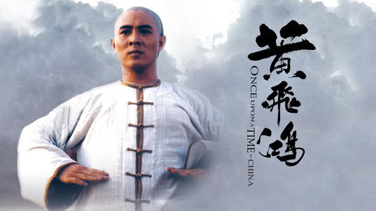 Once Upon a Time in China