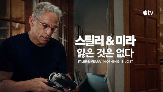 Stiller & Meara: Nothing Is Lost