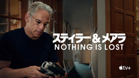 Stiller & Meara: Nothing Is Lost