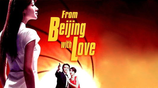 From Beijing with Love