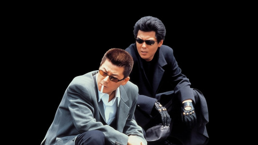 Dead or Alive