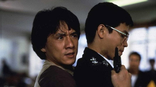 Police Story