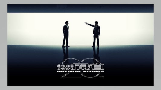 Infernal Affairs
