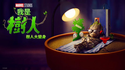 Groot Takes a Bath