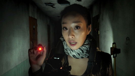 Gonjiam: Haunted Asylum