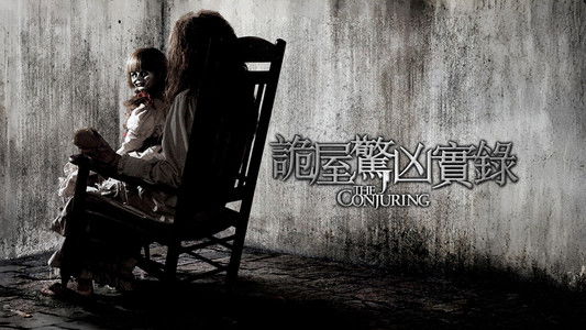The Conjuring