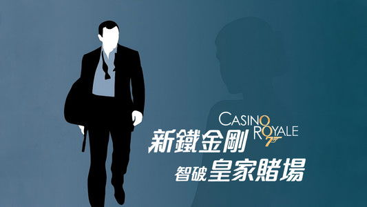 Casino Royale