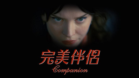 Companion