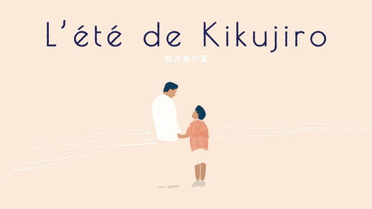 Kikujiro