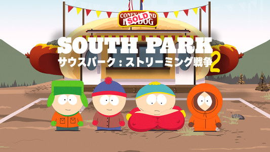 South Park the Streaming Wars Part 2