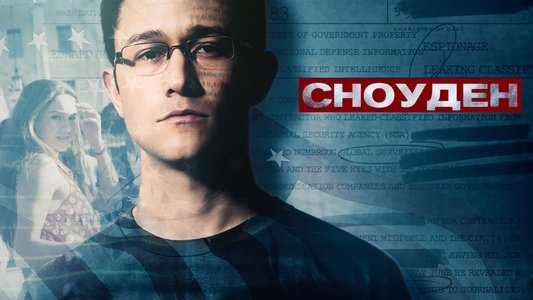 Snowden