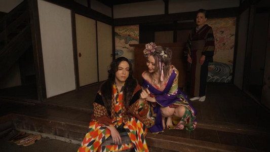 Oiran ~SAGA