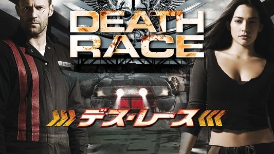 Death Race