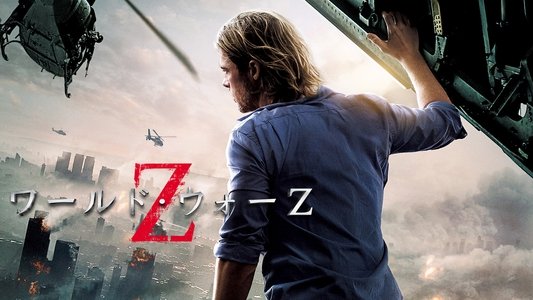 World War Z