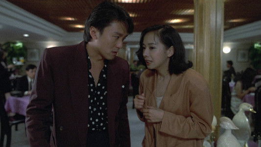 The Magnificent Scoundrels