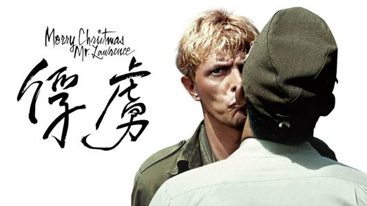 Merry Christmas, Mr. Lawrence